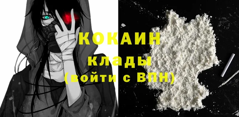 Купить наркоту Иннополис Бошки Шишки  A PVP  КОКАИН  ГАШИШ  Кодеин  Мефедрон  MDMA 