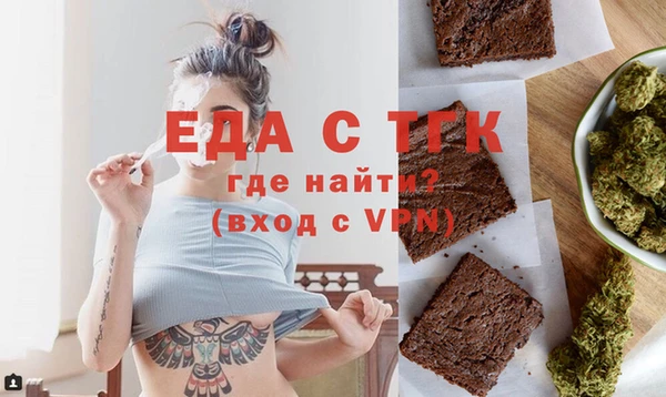 ГАЛЛЮЦИНОГЕННЫЕ ГРИБЫ Елизово