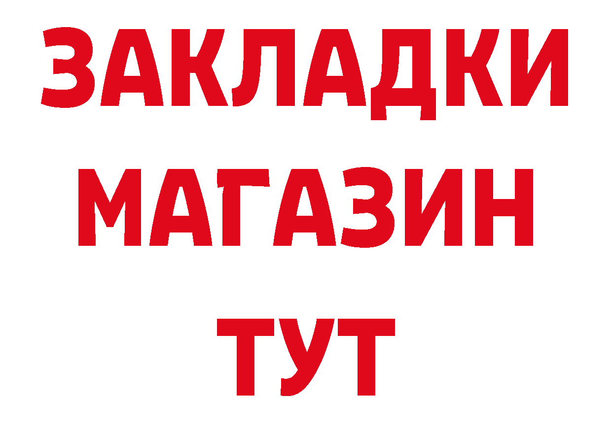 Как найти закладки? даркнет клад Иннополис