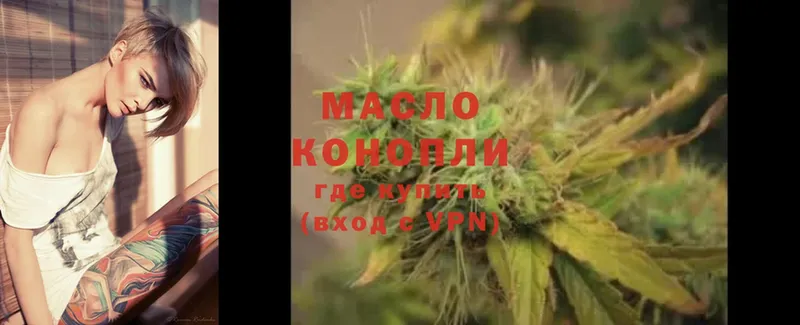 ТГК Wax  маркетплейс клад  Иннополис 